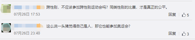 举重男子女子冠军获得者是谁_男子获得女子举重冠军_举重冠军女子